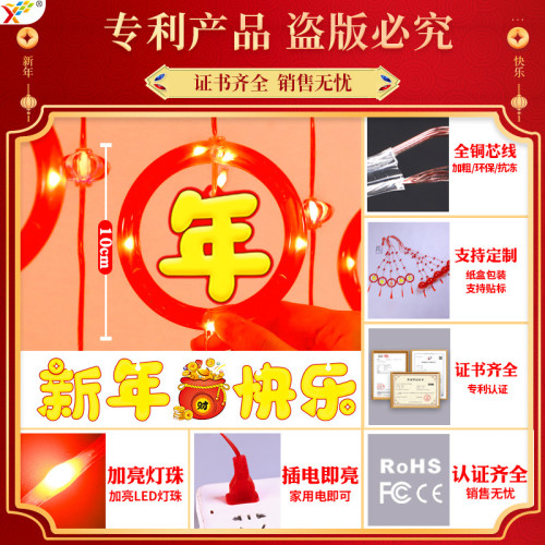 發光福到我家冰條led彩燈掛件2025蛇年春節室內房間氛圍裝飾場景 發光福到我家冰條led彩燈掛件2025蛇年春節室內房間氛圍裝飾場景