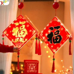 發光蛇年福字門貼掛件2025新年春節過年氛圍窗戶場景裝飾布置掛飾