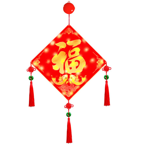 發光蛇年福字門貼掛件2025新年春節過年氛圍窗戶場景裝飾布置掛飾 發光蛇年福字門貼掛件2025新年春節過年氛圍窗戶場景裝飾布置掛飾