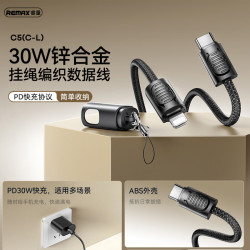 remax 鋅合金Type-C口快充線掛繩快充數據線手機充電線編織快充線