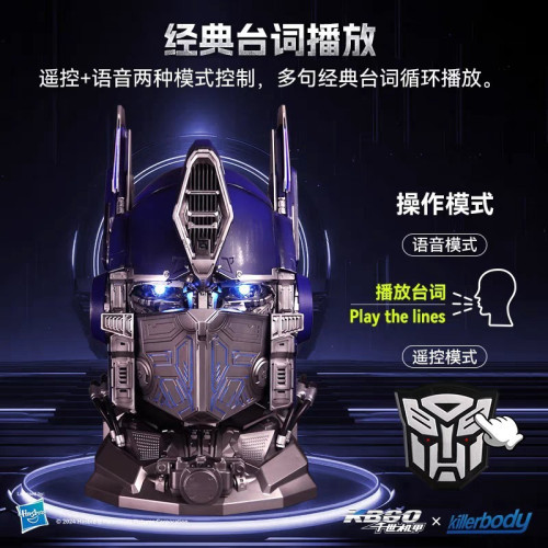 Killerbody正版授權變形金剛擎天柱頭盔升級版大量 Killerbody正版授權變形金剛擎天柱頭盔升級版大量