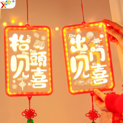 新年發光出門見喜結掛件2025蛇年春節氛圍室內裝飾布置用品