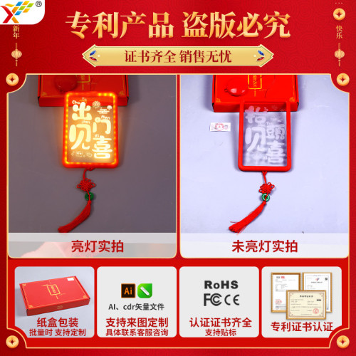 新年發光出門見喜結掛件2025蛇年春節氛圍室內裝飾布置用品 新年發光出門見喜結掛件2025蛇年春節氛圍室內裝飾布置用品