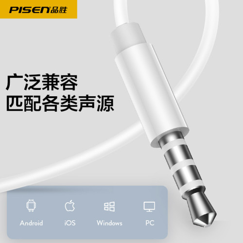 品勝耳機入耳式3.5m有線耳塞適用小米華爲安卓蘋果線控語音耳麥 品勝耳機入耳式3.5m有線耳塞適用小米華爲安卓蘋果線控語音耳麥