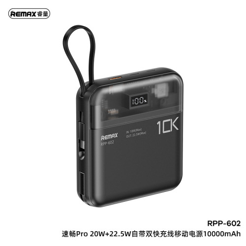 REMAX睿量速暢Pro 20W+22.5W自帶雙快充線行動電源手機快充充電寶 REMAX睿量速暢Pro 20W+22.5W自帶雙快充線行動電源手機快充充電寶