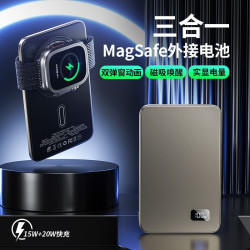 超薄magsafe磁吸無線充電寶10000安培適用蘋果手機手錶耳機