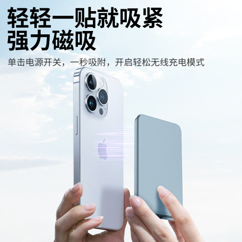 超薄magsafe磁吸無線充電寶10000安培適用蘋果手機手錶耳機 超薄magsafe磁吸無線充電寶10000安培適用蘋果手機手錶耳機