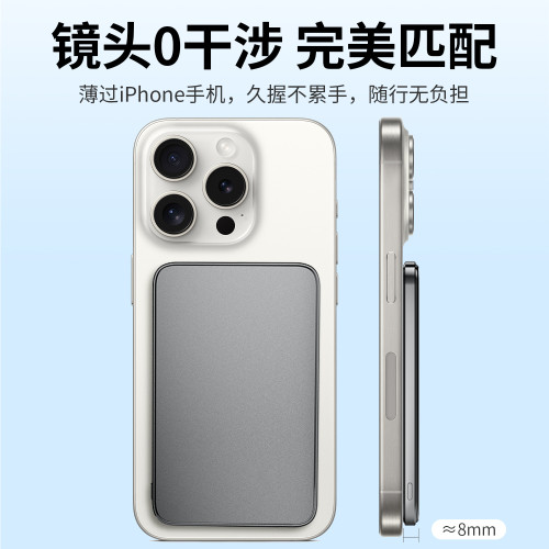 超薄magsafe磁吸無線充電寶10000安培適用蘋果手機手錶耳機 超薄magsafe磁吸無線充電寶10000安培適用蘋果手機手錶耳機
