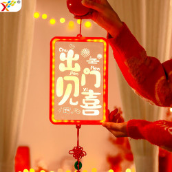 發光出門見喜LED彩燈掛件2025新年春節蛇年室內房間布置裝飾掛飾