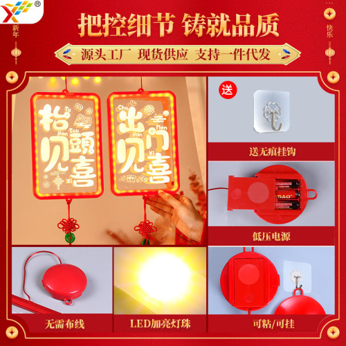 新年發光擡頭見喜掛件2025蛇年春節過年喜慶氛圍室內裝飾布置掛飾 新年發光擡頭見喜掛件2025蛇年春節過年喜慶氛圍室內裝飾布置掛飾