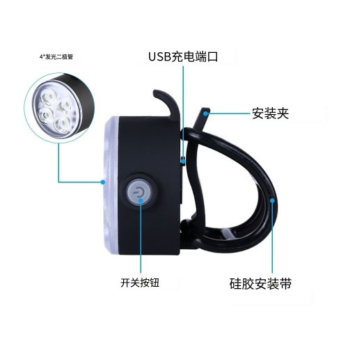 自行車前後燈套裝4led警示騎行燈USB充電爆閃夾釦式單車尾燈 自行車前後燈套裝4led警示騎行燈USB充電爆閃夾釦式單車尾燈
