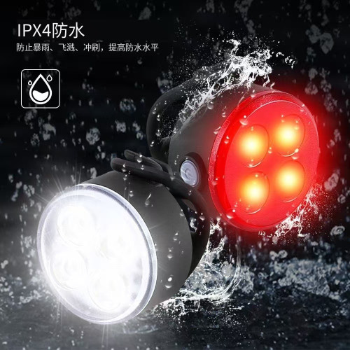 自行車前後燈套裝4led警示騎行燈USB充電爆閃夾釦式單車尾燈 自行車前後燈套裝4led警示騎行燈USB充電爆閃夾釦式單車尾燈