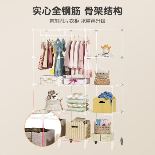 衣櫃家用臥室簡易組裝布衣櫥出租房用小戶型兒童塑膠收納儲物櫃子 衣櫃家用臥室簡易組裝布衣櫥出租房用小戶型兒童塑膠收納儲物櫃子