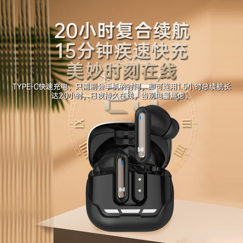 磨聲AuraFit XT05無線藍牙耳機入耳式TWS遊戯雙模式低延遲長續航