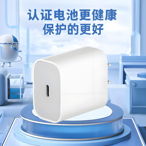 45W大功率手機快充頭iphone16/15適用蘋果全系列PD3.0充電器插頭