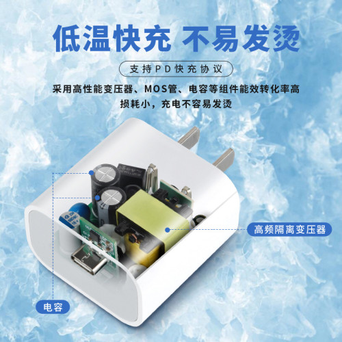 45W大功率手機快充頭iphone16/15適用蘋果全系列PD3.0充電器插頭