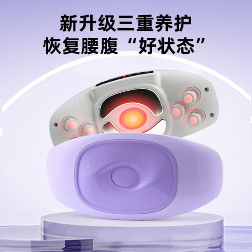 按摩腰帶腹部按摩器肚子抖抖機健身器材家用揉腹儀多功能瘦腰 按摩腰帶腹部按摩器肚子抖抖機健身器材家用揉腹儀多功能瘦腰