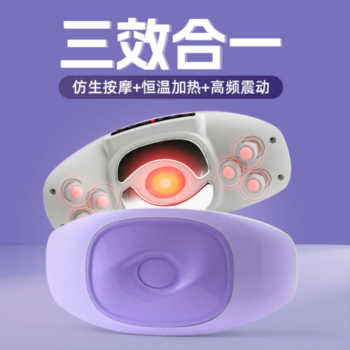 按摩腰帶腹部按摩器肚子抖抖機健身器材家用揉腹儀多功能瘦腰 按摩腰帶腹部按摩器肚子抖抖機健身器材家用揉腹儀多功能瘦腰