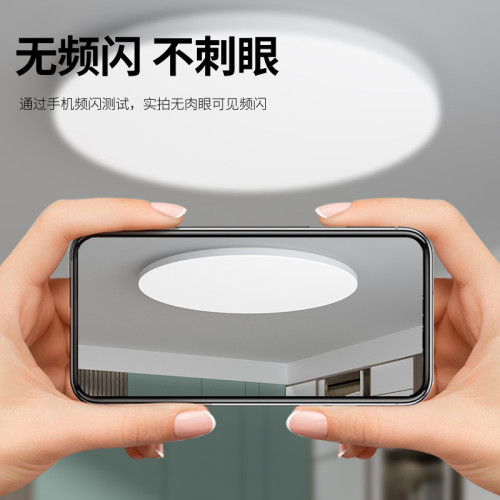 LED三防吸頂燈防塵防潮防蚊圓形防水衛生間浴室陽台臥室燈廚衛燈 LED三防吸頂燈防塵防潮防蚊圓形防水衛生間浴室陽台臥室燈廚衛燈