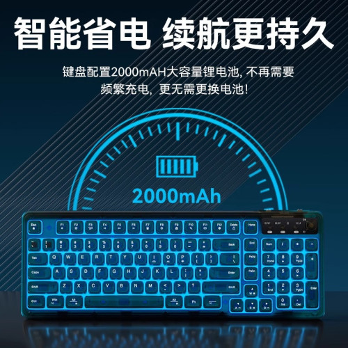 雷麟Z98透明無線藍牙鍵盤滑鼠套裝機械手感電腦鍵鼠女生辦公靜音 雷麟Z98透明無線藍牙鍵盤滑鼠套裝機械手感電腦鍵鼠女生辦公靜音