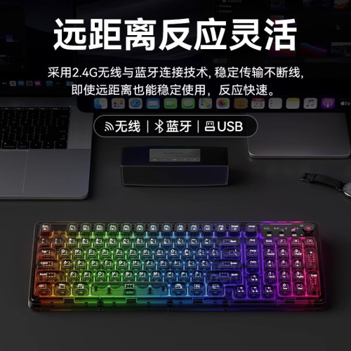 雷麟Z98透明無線藍牙鍵盤滑鼠套裝機械手感電腦鍵鼠女生辦公靜音 雷麟Z98透明無線藍牙鍵盤滑鼠套裝機械手感電腦鍵鼠女生辦公靜音