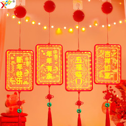 發光五福臨門結掛件2025新年春節蛇年室內客廳布置裝飾掛飾