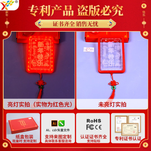 發光五福臨門結掛件2025新年春節蛇年室內客廳布置裝飾掛飾 發光五福臨門結掛件2025新年春節蛇年室內客廳布置裝飾掛飾