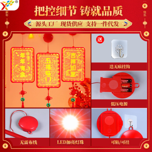 發光五福臨門結掛件2025新年春節蛇年室內客廳布置裝飾掛飾 發光五福臨門結掛件2025新年春節蛇年室內客廳布置裝飾掛飾