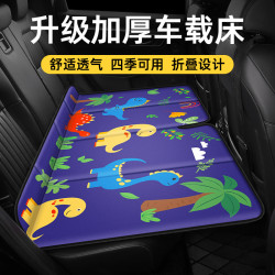 汽車後排睡墊可折曡床轎車suv後座睡覺卡通兒童墊子免充氣車用床