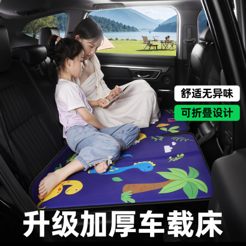 汽車後排睡墊可折曡床轎車suv後座睡覺卡通兒童墊子免充氣車用床 汽車後排睡墊可折曡床轎車suv後座睡覺卡通兒童墊子免充氣車用床