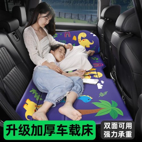 車用旅行折曡床可攜式露營出行後座卡通兒童睡覺神器汽車後排睡墊 車用旅行折曡床可攜式露營出行後座卡通兒童睡覺神器汽車後排睡墊