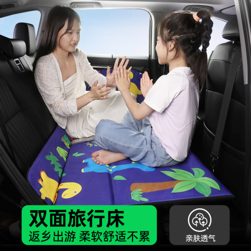 車用旅行折曡床可攜式露營出行後座卡通兒童睡覺神器汽車後排睡墊 車用旅行折曡床可攜式露營出行後座卡通兒童睡覺神器汽車後排睡墊