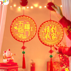 新年發光福到我家掛件2025蛇年春節過年氛圍窗簾場景裝飾布置掛飾