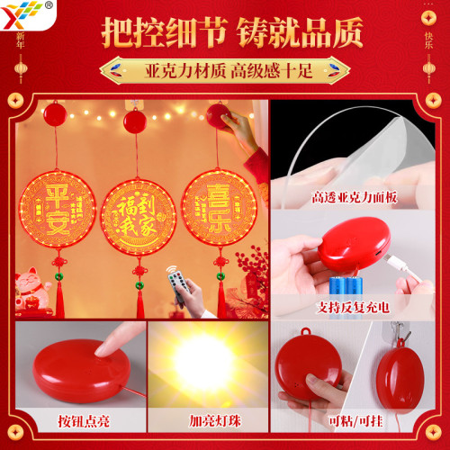 新年發光福到我家掛件2025蛇年春節過年氛圍窗簾場景裝飾布置掛飾 新年發光福到我家掛件2025蛇年春節過年氛圍窗簾場景裝飾布置掛飾