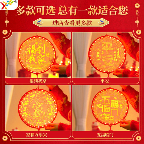 新年發光福到我家掛件2025蛇年春節過年氛圍窗簾場景裝飾布置掛飾 新年發光福到我家掛件2025蛇年春節過年氛圍窗簾場景裝飾布置掛飾