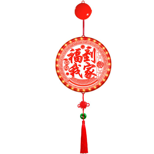 新年發光福到我家掛件2025蛇年春節過年氛圍窗簾場景裝飾布置掛飾 新年發光福到我家掛件2025蛇年春節過年氛圍窗簾場景裝飾布置掛飾