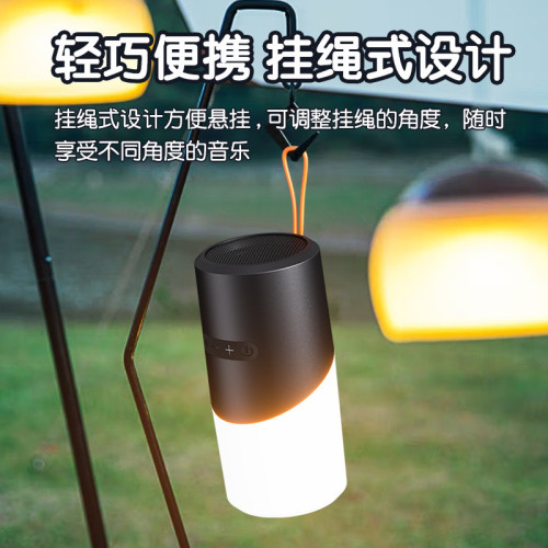 小音響氛圍燈無線藍牙音箱帶RGB燈戶外可攜式防水可攜式低音小鋼砲 小音響氛圍燈無線藍牙音箱帶RGB燈戶外可攜式防水可攜式低音小鋼砲