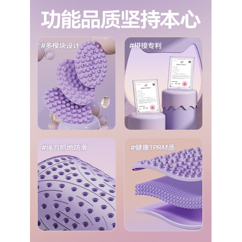 指壓板慢跑足底按摩腳墊腳踩經絡原地跑步軟矽膠磁石墊子器材家用 指壓板慢跑足底按摩腳墊腳踩經絡原地跑步軟矽膠磁石墊子器材家用