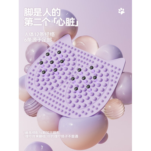 指壓板慢跑足底按摩腳墊腳踩經絡原地跑步軟矽膠磁石墊子器材家用 指壓板慢跑足底按摩腳墊腳踩經絡原地跑步軟矽膠磁石墊子器材家用