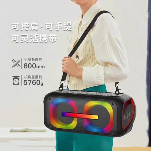 戶外大功率低音砲藍牙音箱無線遙控卡拉OK發光藍牙音響 戶外大功率低音砲藍牙音箱無線遙控卡拉OK發光藍牙音響