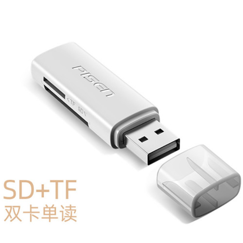 品勝usb3.0讀卡器多合一高速sd卡轉換器小型多盤符microsd卡手機 品勝usb3.0讀卡器多合一高速sd卡轉換器小型多盤符microsd卡手機