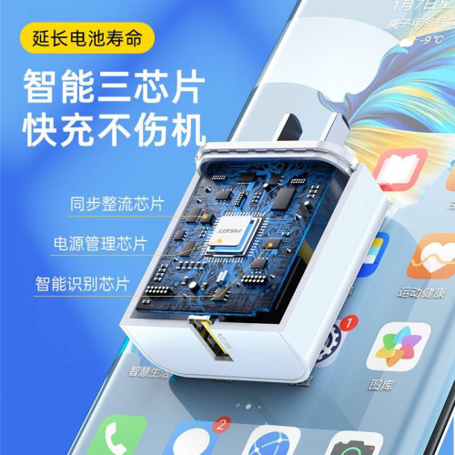 品勝適用華爲22.5w套裝充電器氮化鎵雙口mate40快充p50小米5A插頭