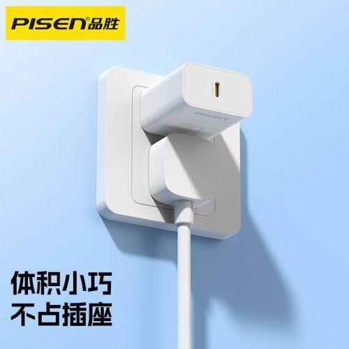 品勝充電器30W適用16蘋果15ProMax安卓Type-C數據線PD快充充電線