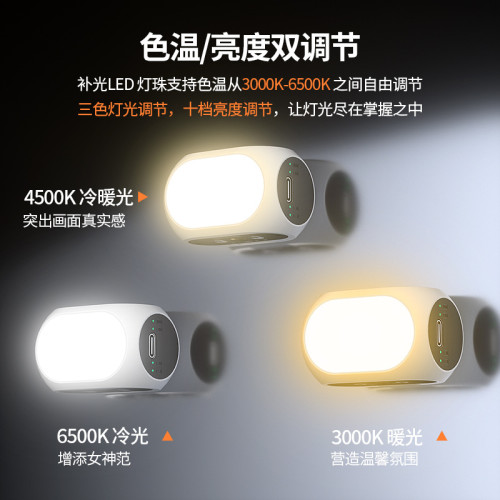 手機穩定器補光燈 適用dji大疆智雲浩瀚手持雲台補光燈專業攝影燈 手機穩定器補光燈 適用dji大疆智雲浩瀚手持雲台補光燈專業攝影燈