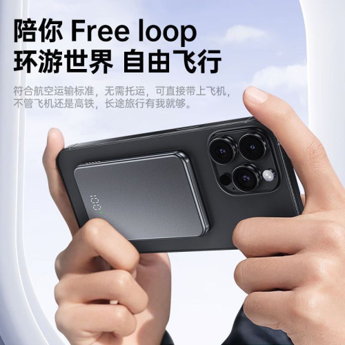 超薄磁吸無線充電寶10000安培便捷金屬商務行動電源禮品