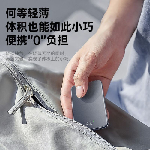 超薄磁吸無線充電寶10000安培便捷金屬商務行動電源禮品