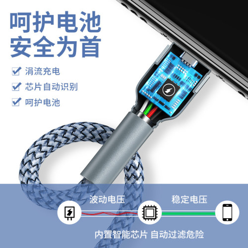 REMAX/睿量 簡易鋁合金編織數據線type-c安卓蘋果適用快充線