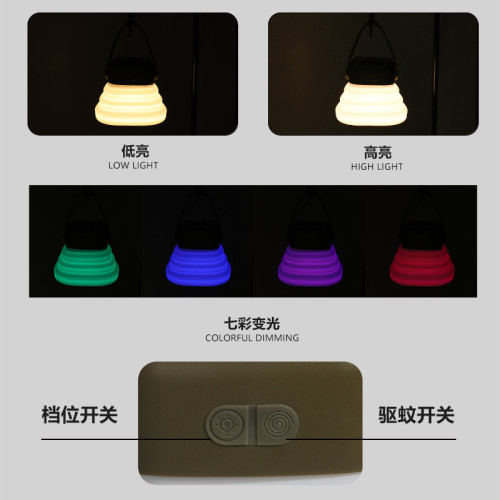 新款露營燈led七彩氛圍折曡收納驅蚊戶外超長續航手提矽膠小夜燈 新款露營燈led七彩氛圍折曡收納驅蚊戶外超長續航手提矽膠小夜燈