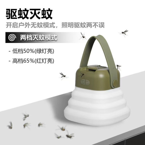 新款露營燈led七彩氛圍折曡收納驅蚊戶外超長續航手提矽膠小夜燈 新款露營燈led七彩氛圍折曡收納驅蚊戶外超長續航手提矽膠小夜燈