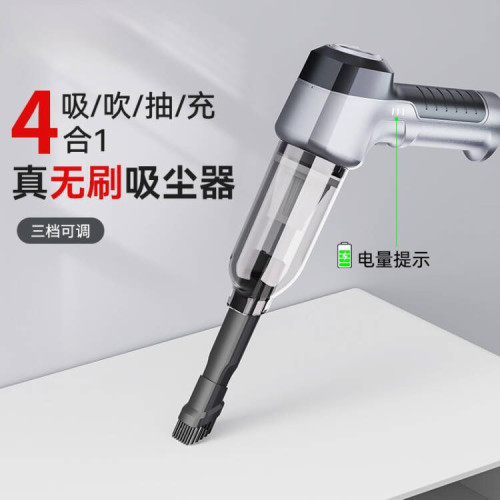 車家用吸塵器大吸力無刷大功率吹塵吸吹一體無線大吸力車用吸塵器 車家用吸塵器大吸力無刷大功率吹塵吸吹一體無線大吸力車用吸塵器